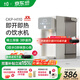 ±0【TOP推荐】日本正负零台式即热饮水机家用台式大容量冲泡桌面小型速热即热式饮水机 白色3L 即热型