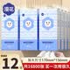 漫花挂式抽纸1400张大包卫生纸悬挂整箱家用纸巾餐巾纸厕纸可擦手挂抽 【囤货装】 4层 1400张*12提