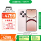 OPPO Find X8 16GB+512GB 气泡粉 无影抓拍 超轻薄直屏 天玑9400 AI一键问屏 5630mAh 国家补贴 5G手机