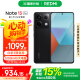 小米Redmi Note13 Pro  国家补贴 新2亿像素新品高通第二代骁龙7s 6.67英寸新品5G小米红米手机 子夜黑 8GB+256GB