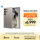 三星Samsung Galaxy S24 Ultra AI手机 第三代骁龙8 游戏手机 2亿像素 拍照手机 12GB+512GB 钛灰