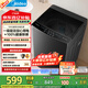 美的（Midea）波轮洗衣机全自动家用 MB10V37T 10公斤 一级能效 健康除螨 全域抗菌  以旧换新 家电国家补贴20%