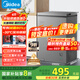 美的（Midea）100升小冰柜家用冷藏冷冻两用一级节能-30度速冻茶叶保鲜柜小型冷柜冰箱BD/BC-100KMF(E)国家补贴