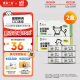 诚实一口主食罐Fresh系列全价湿粮猫罐头鸡肉味85g*6+牛肉味85g*6