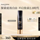 毛戈平凝脂柔肌妆前霜皮肤衣30ml妆前乳素颜霜隔离霜提亮肤色生日礼物女