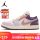 耐克NIKE篮球鞋女子AJ1乔1JORDAN 1运动鞋DZ2768-651粉紫36