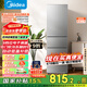 美的（Midea）220升三门三温租房家用客厅宿舍小型冰箱三开门节能省电低音运行以旧换新BCD-220TM【国家补贴】