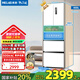 美菱（MeiLing）冰箱400升法式双开门冰箱对开门家用一级能效零嵌入式超薄601mm窄箱体风冷无霜底部散热四门电冰箱 【新款Pro版】BCD-400WPU9CZX-白