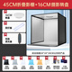 纪曼图 摄影棚80CM小型产品静物拍摄箱美食补光灯拍摄道具柔光摄影箱简易折叠影棚无影箱 45cm折叠影棚+16CM摄影转盘