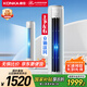 康佳（KONKA）空调大2匹 新一级能效省电 国家补贴 变频冷暖 立式柜机KFR-51LW/N3CB10 以旧换新