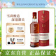 格兰菲迪（GLENFIDDICH）天使雪莉12年苏格兰单一麦芽威士忌洋酒礼盒700ml