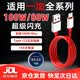 霍邦适用OPPO一加100W数据线80W超级闪充13T/12/11/10Pro/ACE5至尊版3Pro电竞版2V手机充电线10A快充8A 10A【100W/80W通用超级闪充】 一条1.5米闪充线