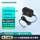 迈威 外置电源适配器 AC220V/DC12V-12W（端子接线）
