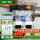 先科顶侧双吸油烟机7字型抽油烟机家用厨房抽烟机大吸力脱排式自清洁ST-03 【顶配爆款】26立方彩屏体感清洗/上门安装 750MM