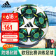 阿迪达斯（adidas）UCL欧冠 训练用足球 机缝球面足球日常活动用球5号 JH1281 