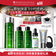 修丽可色修精华水200ml 护肤舒缓修护保湿化妆品爽肤水生日礼物送女友