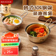 美厨（maxcook）304不锈钢碗带把手 汤碗泡面碗韩式碗米酒碗大碗拌饭碗MCWA4946