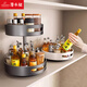 潜水艇（Submarine）厨房置物架旋转台面调料架多功能收纳盒调味品家用储物用具大全 B3【枪灰】360°旋转-双层30cm