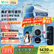 云米（VIOMI）净水器家用净水机小昆仑1000G净矿6年RO反渗透矿物质双出水直饮机厨下式净饮机国家补贴
