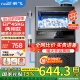 新飞（frestec）制冰机商用奶茶店小型55-400KG大型桶装水制冰器KTV吧台冰块制作机自动制冰机 【小箱体】36颗-产45KG-桶装水/自来水两用款