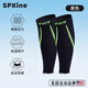 SPXINE马拉松压缩护小腿袜套压力跑步专业运动男护腿套护具篮球竞速速干 黑色一双【梯度压力分解乳酸】 XL （腿肚围数33-39）