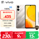 vivo Y37c 6GB+128GB 钛金 5500mAh大电池 SGS五星整机抗跌耐摔认证 150%大音量 AI手机