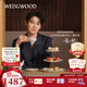 WEDGWOOD【魏大勋同款】威基伍德幸运彩雀一人悦享骨瓷茶具茶杯茶壶乔迁礼 幸运彩雀一人悦享茶具 1件