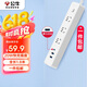公牛（BULL）20W PD苹果快充插座/插线板/插排/接线板 Type-c+USB+3插孔 全长1.8米白色 GNV-UU4203总控开关