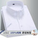 100%纯棉男士短袖衬衫商务休闲纯色工装正装职业装白衬衣男加大码 01 41