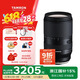 腾龙（Tamron）B061X 18-300mm F/3.5-6.3 Di III-A VC VXD防抖远摄大变焦微单镜头旅游（富士X口）