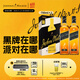 尊尼获加（JOHNNIE WALKER）洋酒 12年黑方黑牌双支礼盒装700ml*2瓶 苏格兰调和型威士忌