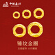 中银鑫行足金999小金圈转运珠盘缠手链古法黄金隔片文玩金 盘缠金单片1g 8mm（克重多退少补）