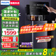 飞利浦（PHILIPS）2024旗舰新品高端智能茶吧机家用曲面大屏茶吧柜饮水机一体机多档调温客厅办公室专用 爆款暗夜紫【ADD8025】 温热型