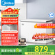 美的（Midea）301升家用卧式大冷冻囤货冰柜 大容量冷藏冷冻转换冷柜 卧式冰箱 BD/BC-301KM(E)国家补贴