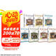 经济学原理漫画版1-7（套装共7册） 经济学入门首选 经济学经典著作 宏观经济学作者 哈佛大学经济学教授 格里高利 曼昆官方授权