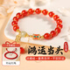 金石灵红玛瑙手串玉髓水晶手链女和田玉银小蛮腰手串送女生老婆生日礼物