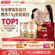 汤臣倍健星钻蛋白粉500g*2罐 免疫球蛋白增强免疫力 乳清蛋白粉补充营养粉
