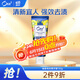 皓乐齿（Ora2）牙膏 亮白净色果味130g 亮白护龈减轻口臭 日本进口