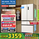 美菱（MeiLing）507升法式多门五门超薄零嵌入式冰箱家用双系统大容量无霜一级能效BCD-507WPU9CZX白国家补贴