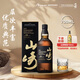 山崎（Yamazaki）18年 单一麦芽威士忌 日本进口洋酒 700ml礼盒 