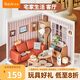 若来（Rolife）超级世界客厅拼装diy小屋积木玩具手工制作模型儿童生日礼物女孩