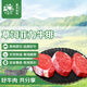 春禾秋牧 进口草饲菲力原切小牛排10片/1kg 冷冻生鲜牛肉