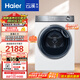 海尔（Haier）云溪2.0 376W烘干机 10KG变频双擎热泵烘衣机干衣机 羊毛蓝标 HGY100-F376WU1 家电国家补贴