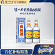 泸州老窖特曲酒（60版）浓香型白酒 52度 500mL 2瓶 双瓶装