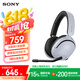 索尼（SONY）INZONE H5 性能之选无线电竞游戏耳机 虚拟7.1 2.4GHz 3.5mm 高清麦克风 电脑耳麦 PS5适配 白色