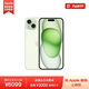 Apple iPhone 15 Plus 256GB 绿色A3096手机 支持移动联通电信5G MTXK3CH/A【企业客户专享】