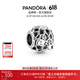 潘多拉（PANDORA）[618]一锁定情串饰925银镂空美好寓意时尚diy串珠生日礼物送女友 一锁定情串饰 均码
