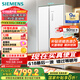 西门子（SIEMENS）512升无界平嵌对开门冰箱家电国家补贴 双开门60cm零嵌入式家用冰箱自由嵌入一级能效白KA512091EC