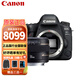 佳能（Canon） EOS 6D2 /6D Mark II全画幅数码专业单反相机套机 佳能6D2 EF 50mm f1.4 USM套装 套餐四【128G高速卡/卡色UV国产电池三脚架】