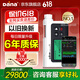 丹纳胰岛素泵全自动智能闭环家用控糖全天输注蓝牙手机进口DANA血糖泵 【以旧换新】RS泵 热销旗舰